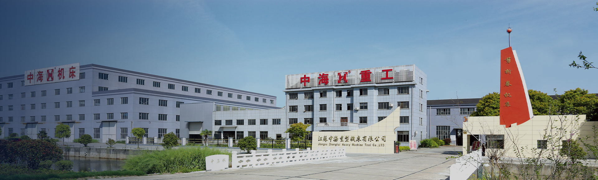 關（guān）於我們