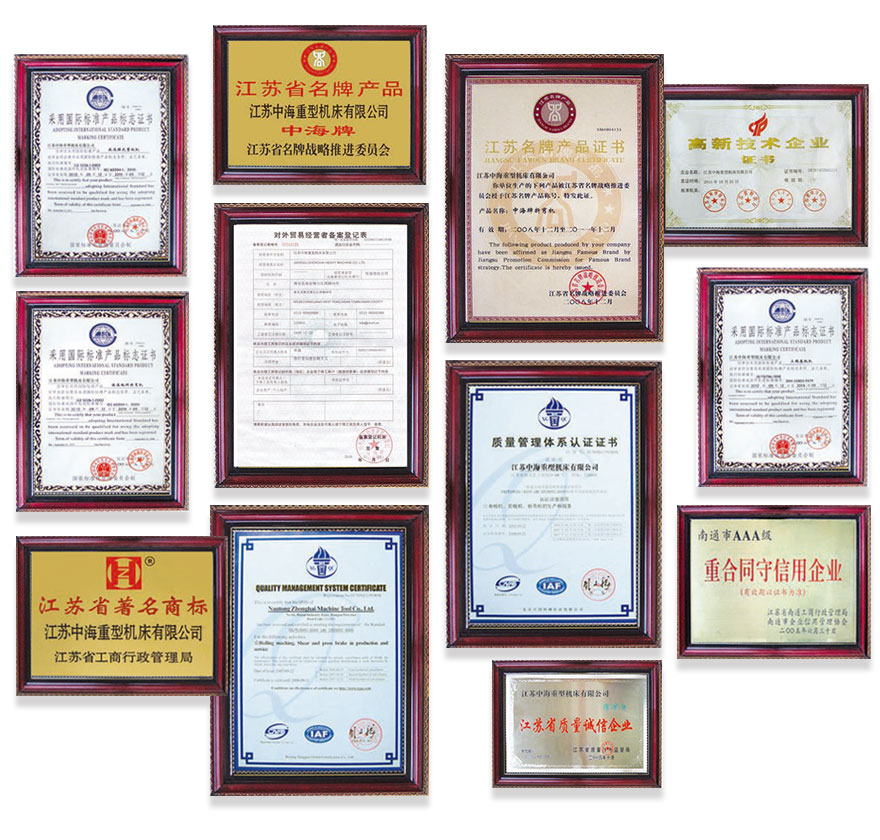 資質齊全（quán），獲得多項行業認可